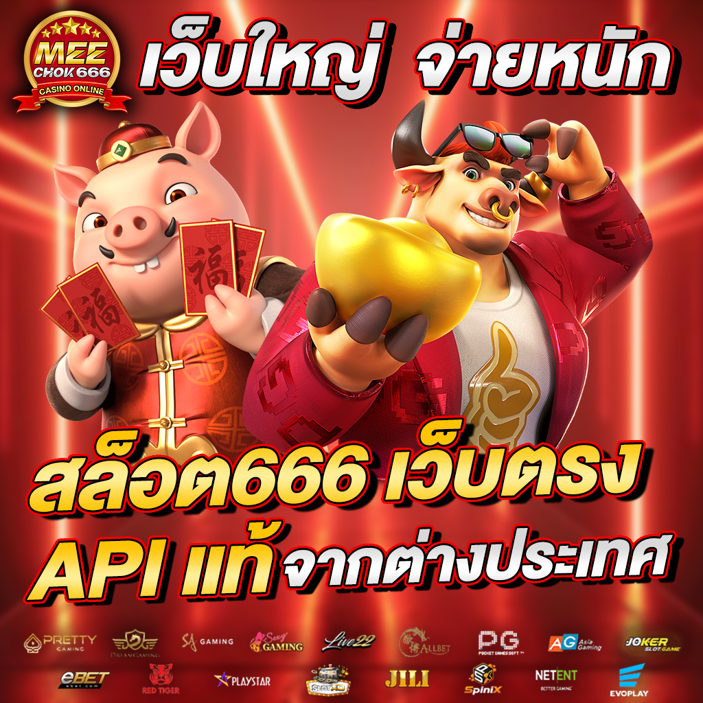 ตั้งตารางบอลวันนี้ทั้งหมด อัปเดตแมตช์เด็ดพร้อมราคาบอลล่าสุด
