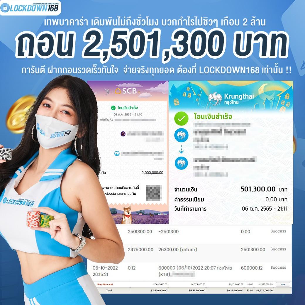 ตรวจผลบอลสด - แหล่งรวมเกมคาสิโนออนไลน์ยอดฮิตในไทย
