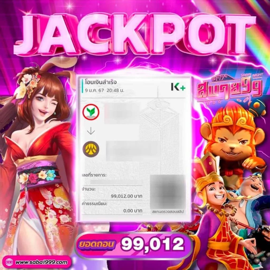 ตรวจผลบอลเมื่อคืน - แหล่งรวมข้อมูลผลบอลสดล่าสุด
