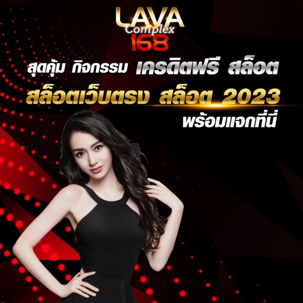 ตอนไหน คาสิโนออนไลน์ครบวงจร เกมใหม่โบนัสแรง 2024