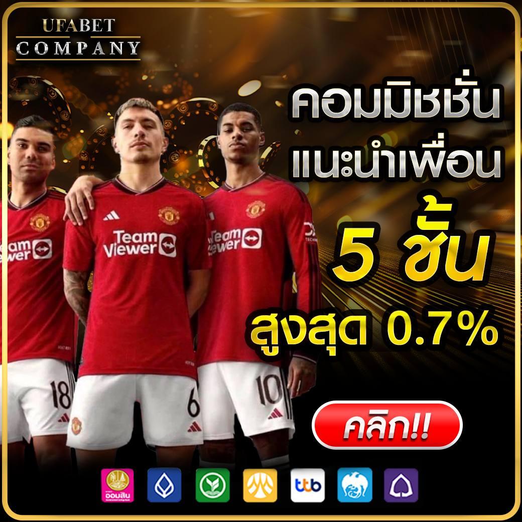 ตาราง บอลวันนี้: แหล่งข้อมูลคาสิโนออนไลน์ครบวงจร