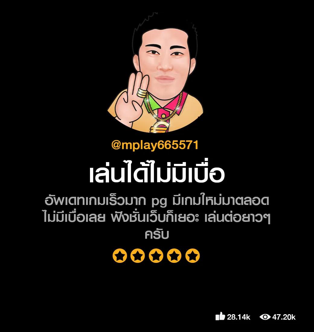 ตารางบอล 888 สด: เดิมพันง่าย รายการเกมหลากหลาย