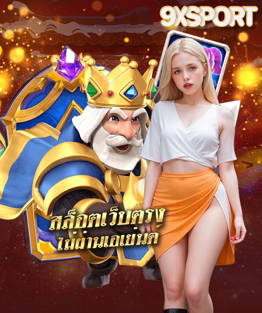ตารางบอล Goal | คาสิโนออนไลน์ครบวงจร สมัยใหม่ในไทย