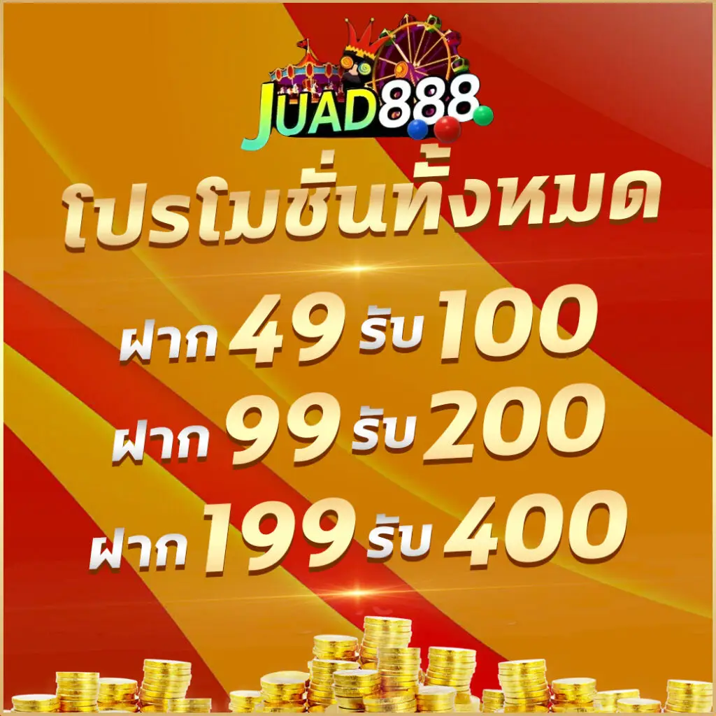 ตารางบอล บ้านผลบอล คาสิโนออนไลน์ที่ให้บริการครบครัน