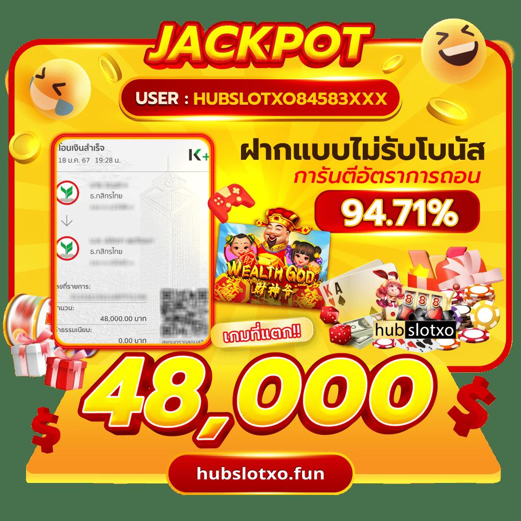 ตารางบอล บ้านผลบอล อัปเดตสดใหม่ครบทุกคู่ทุกลีก