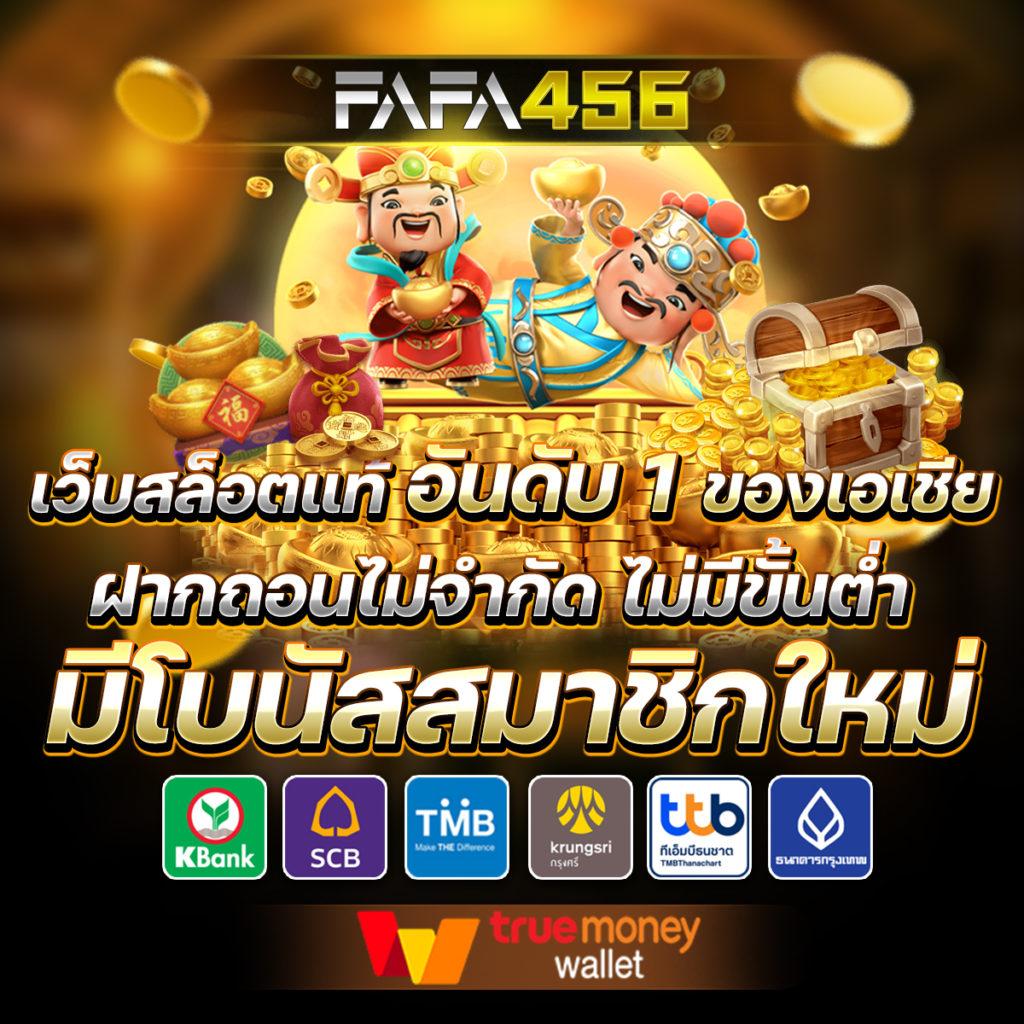ตารางบอลวันนี้ 8888 - คาสิโนออนไลน์ที่ดีที่สุดในไทย