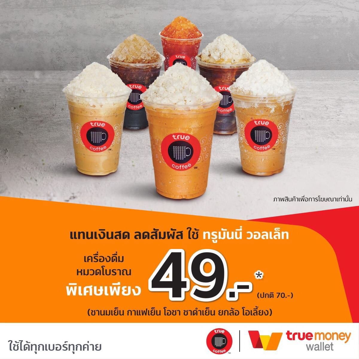 ตารางบอลวันนี้ ทุกลีกครบภาษาไทย อัปเดตใหม่ล่าสุด 888