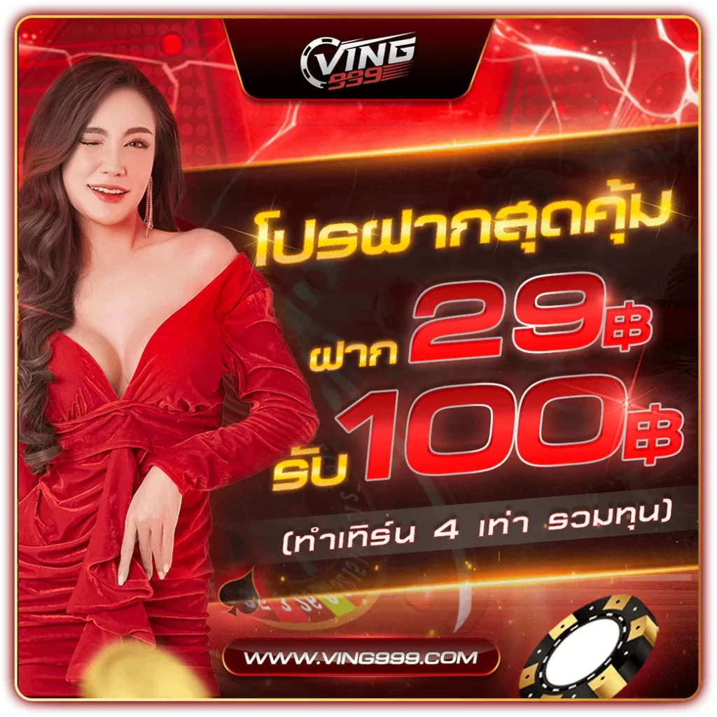 ตารางบอลวันนี้ทุกคู่ทุกลีกใหม่ล่าสุด วิเคราะห์แม่นยำครบทุกสนาม