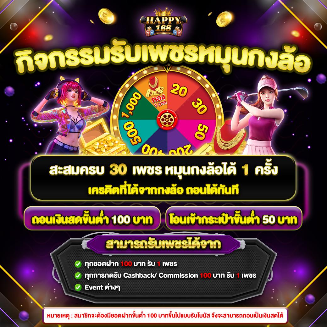 ตารางฟุตบอลวันนี้: เดิมพันคาสิโนออนไลน์สุดมันส์ 2025