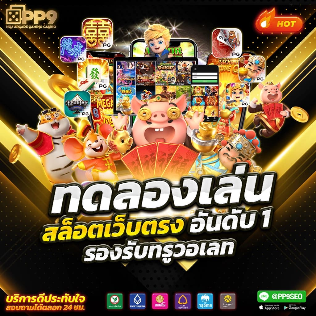 ตารางราคาบอล - แหล่งรวมข้อมูลและโปรโมชั่นสำหรับนักเดิมพัน