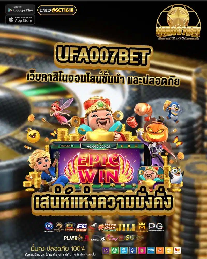 ตารางวันนี้บอล อัปเดตโปรแกรมบอลและราคาบอลครบทุกลีก