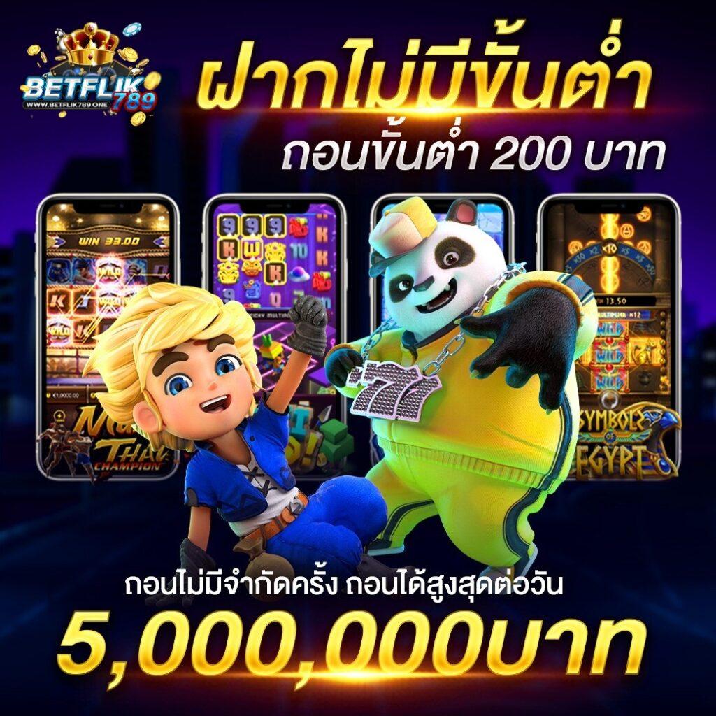 ตารางแตกpg อัปเดตใหม่ สล็อตแตกง่าย โบนัสจัดเต็ม 2024