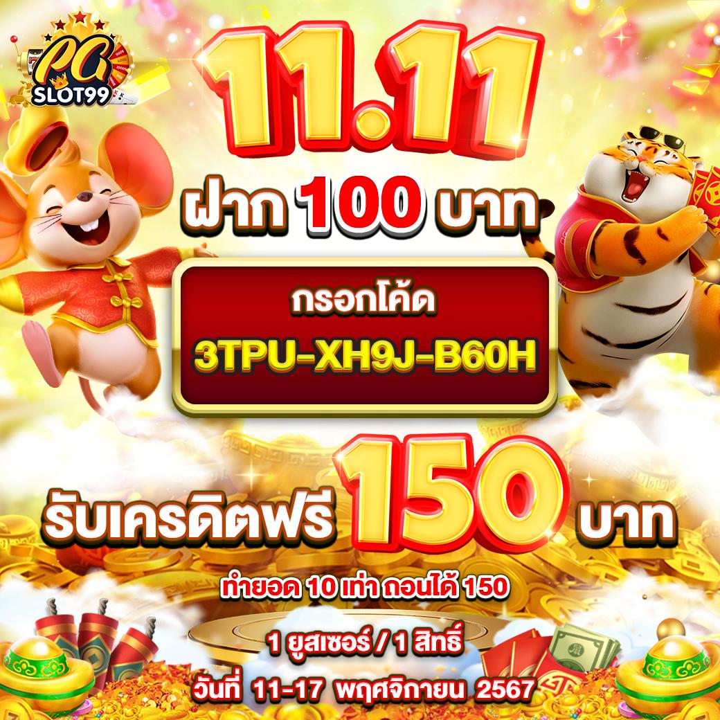 ทดลองบาคาร่า - เกมบาคาร่าชั้นนำ เล่นง่าย ได้เงินจริง