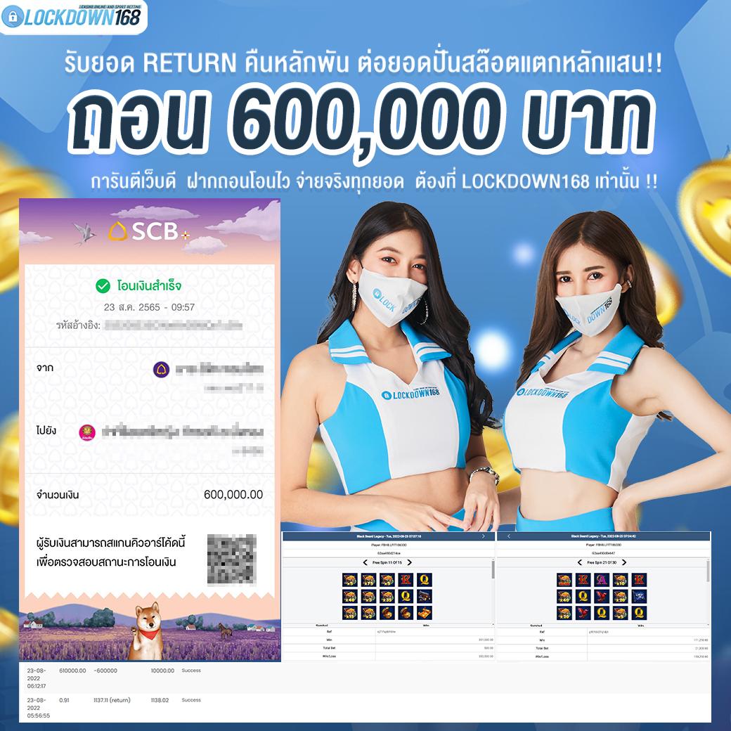ทดลองยิงปลา - เล่นเกมสนุก รับโชคง่าย ๆ ทุกวัน