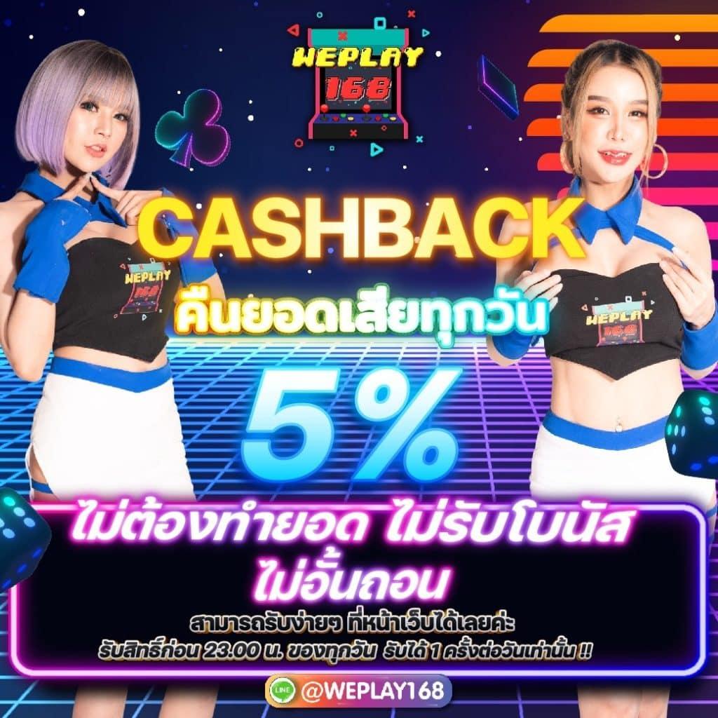 ทดลองเล่น pg เกมใหม่ โบนัสสุดคุ้ม พร้อมระบบฝากถอนออโต้