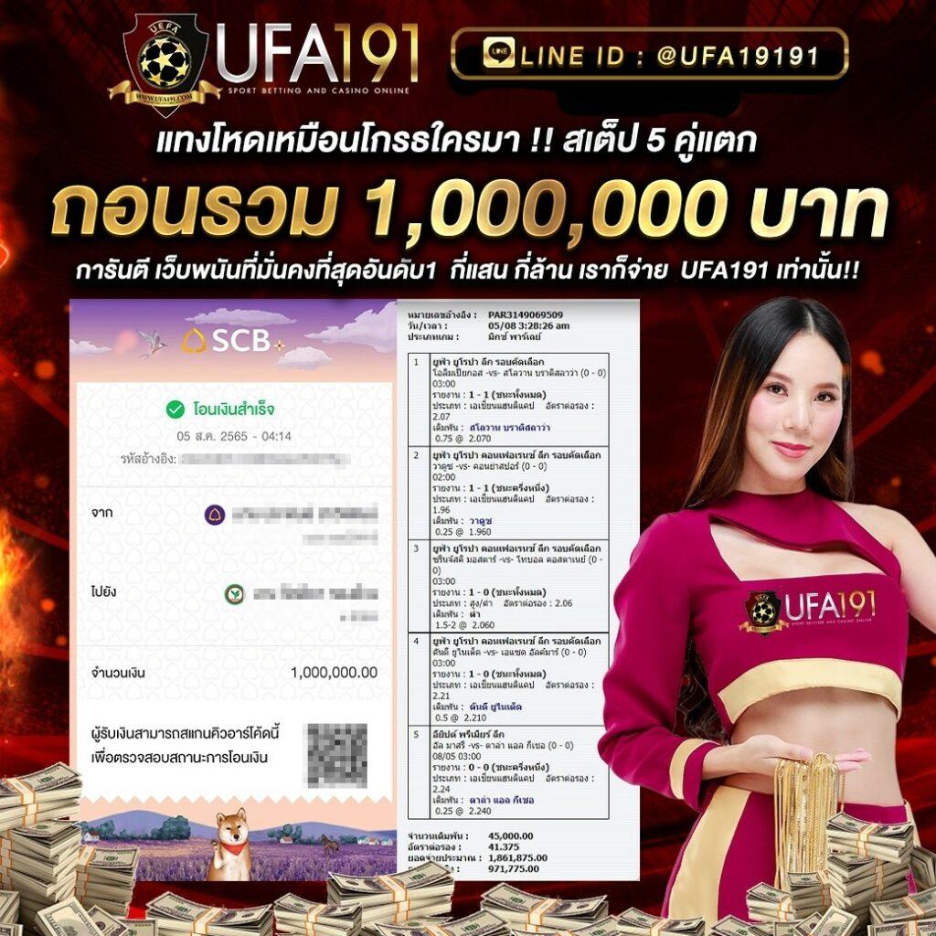 ทดลองเล่น คาสิโนออนไลน์ใหม่ รวมเกมฮิต โบนัสจัดเต็ม 2024