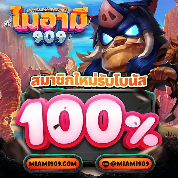 ทดลองเล่นpp คาสิโนออนไลน์ครบวงจร ระบบปลอดภัย ฝากถอนรวดเร็ว