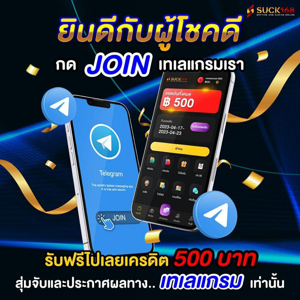 ทดลองเล่นยิงปลาบนเว็บตรง ปลอดภัย เล่นง่ายได้เงินจริง 2024