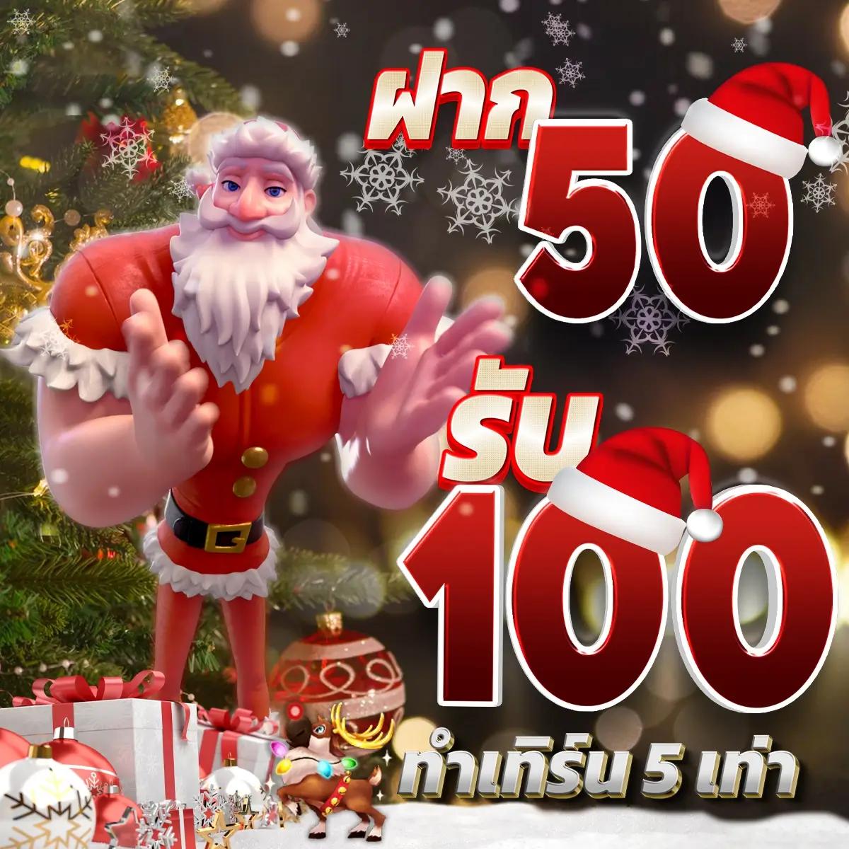 ทดลองเล่นสล็อต PG ซื้อฟรีสปิน พร้อมโปรโมชั่นสุดพิเศษ 2025
