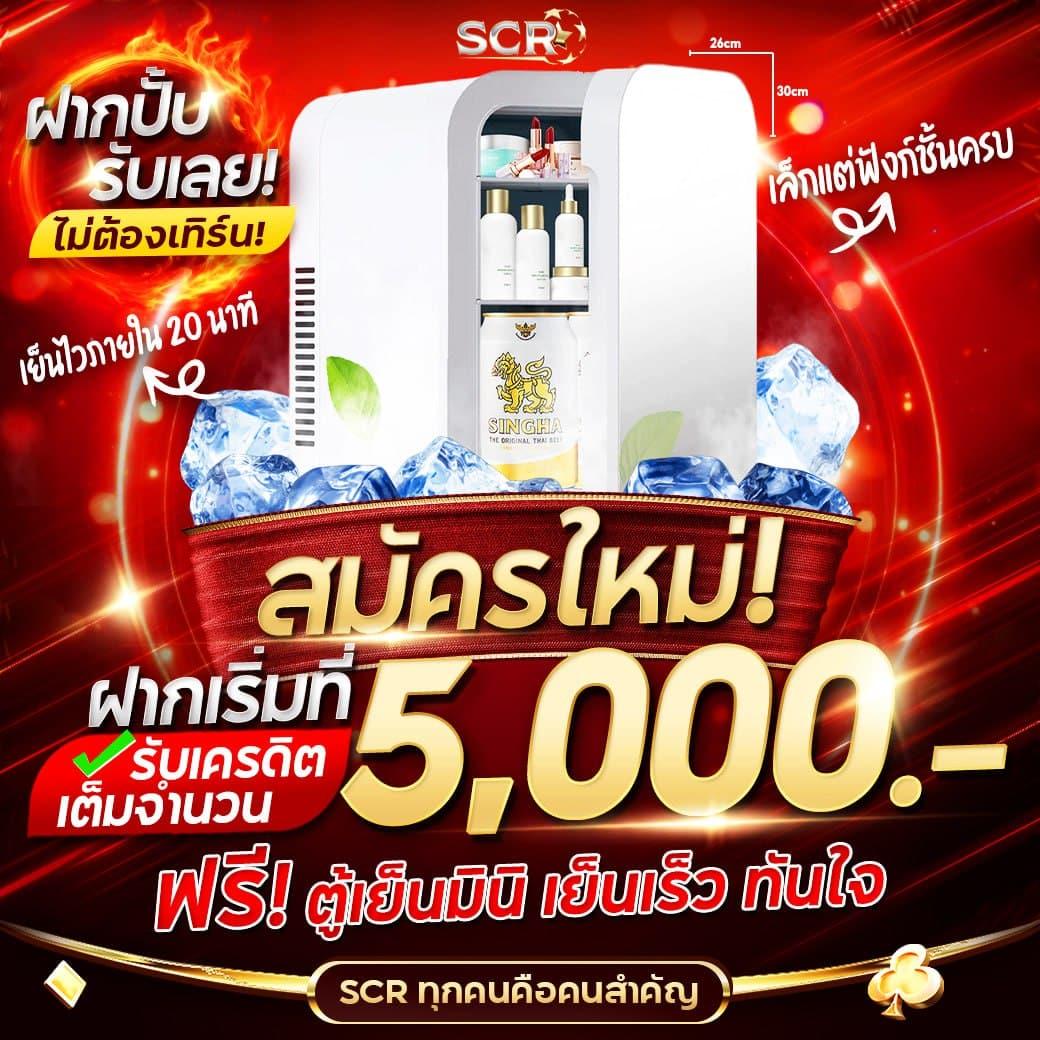 ทดลองเล่นสล็อต PG ซื้อฟรีสปินได้ 2025 สนุกไม่รู้จบ