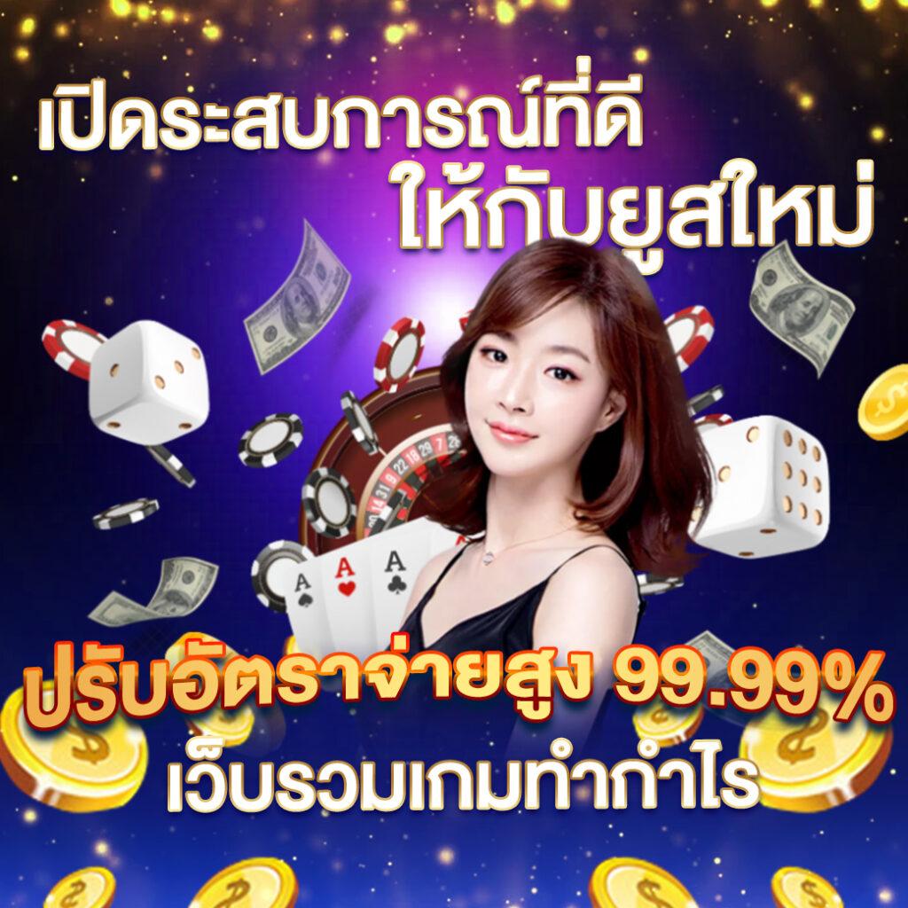 ทดลองเล่นสล็อต PG ซื้อฟีเจอร์ ใหม่ล่าสุด ระบบเสถียรไม่สะดุด เล่นง่าย