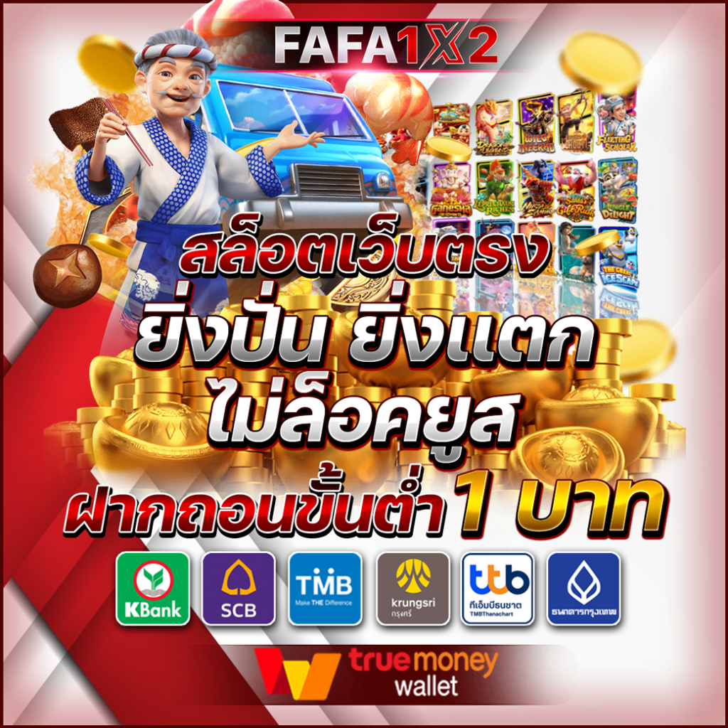 ทดลองเล่นสล็อต PG ไม่เด้ง ซื้อฟรีสปินได้ง่าย ๆ