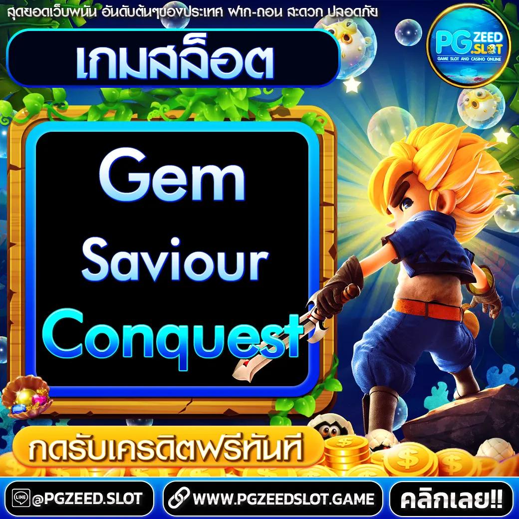 ทดลองเล่นสล็อต PP ซื้อฟรีสปินสุดคุ้ม โบนัสจัดเต็ม รับฟรีเครดิตล่าสุด 2024