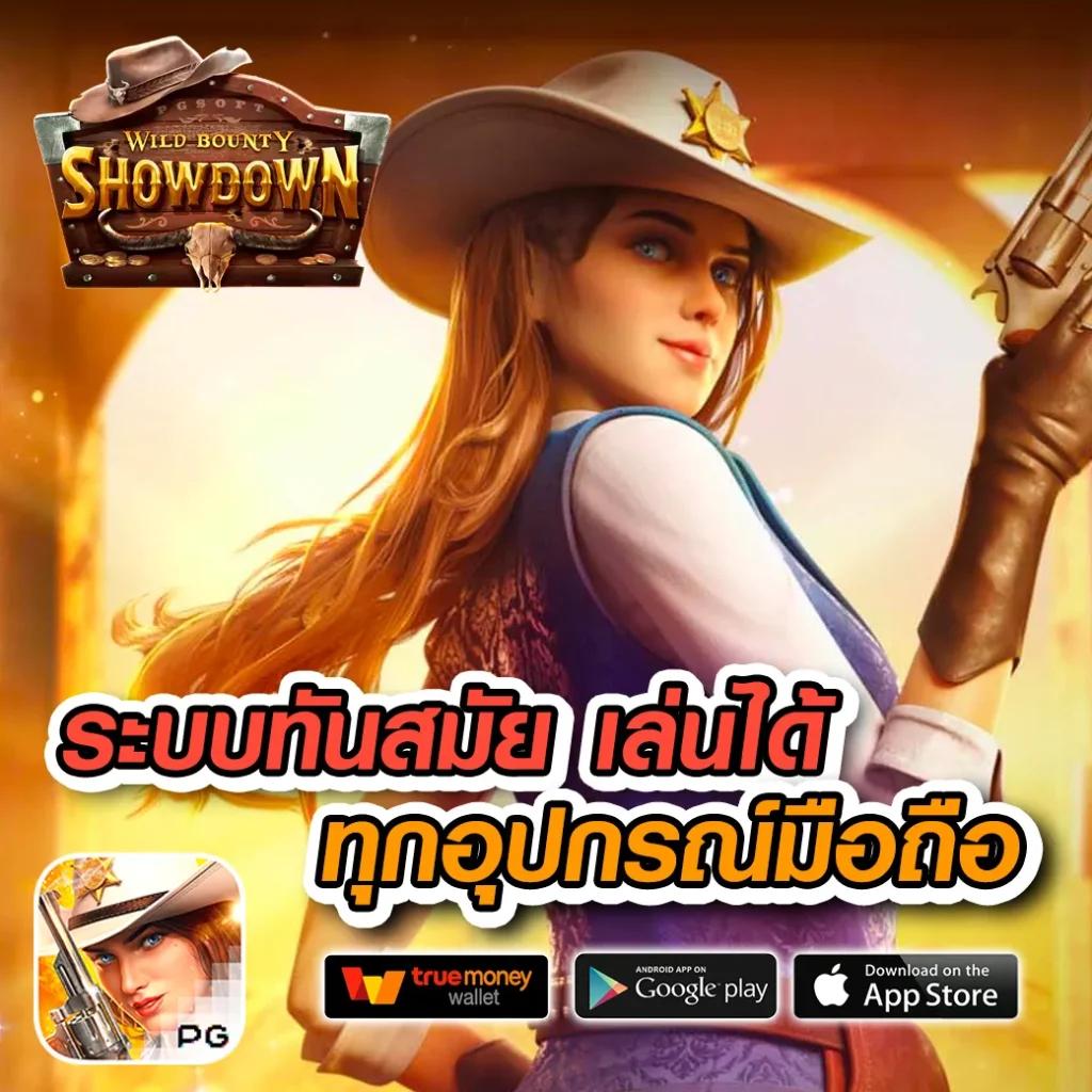 ทดลองเล่นสล็อต pg ซื้อฟรีสปินได้ 2024 โบนัสจัดเต็มที่สุดวันนี้