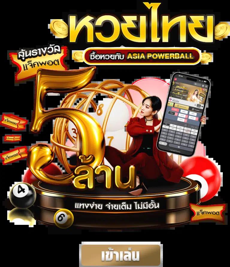 ทดลองเล่นสลอต รวมเกมใหม่ล่าสุด โบนัสแตกง่าย 2024