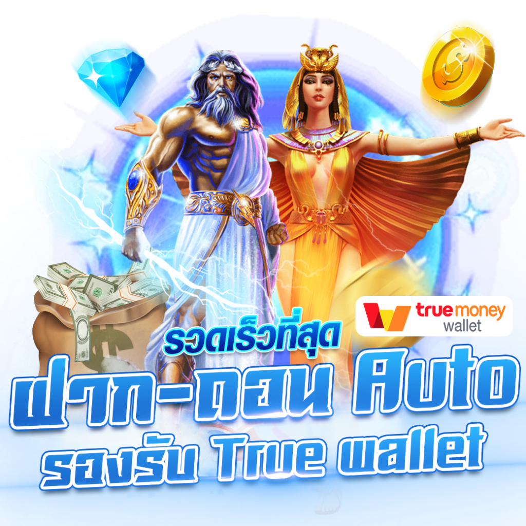 ทดลองเล่นสล็อตฟรีทุกค่าย สนุกกับเกมใหม่ล่าสุด 2025