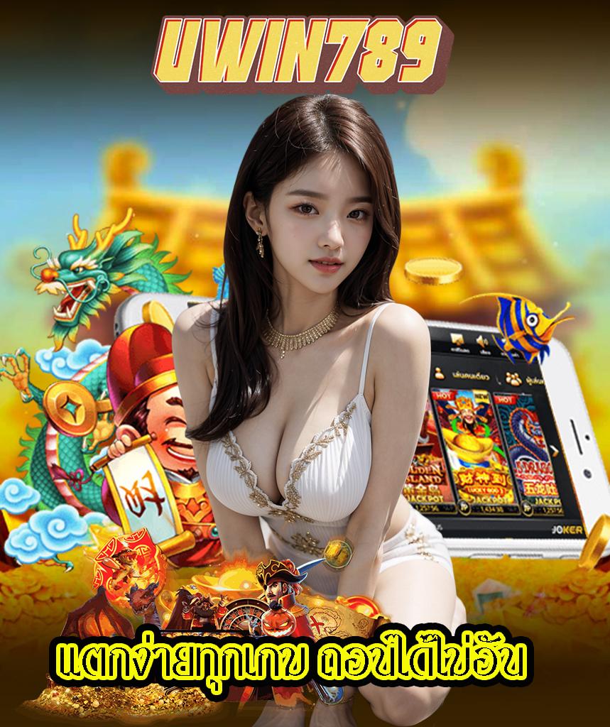 ทดลองเล่นสล็อตล่าสุด สนุกกับเกมใหม่ล่าสุดในคาสิโนออนไลน์