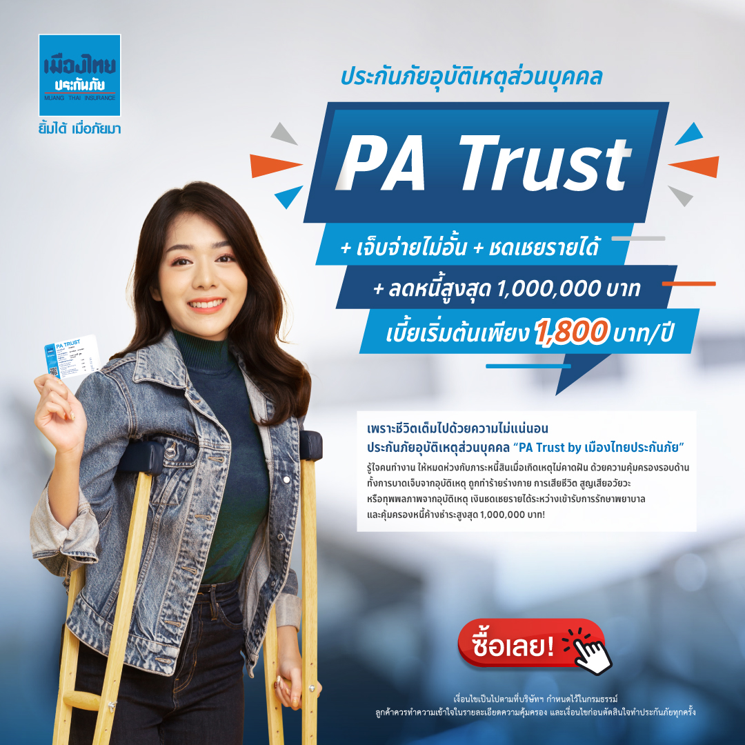 ทดลองเล่นไฮโลออนไลน์ ระบบเสถียร ฝากถอนเร็ว โบนัสฟรีเครดิต 2024