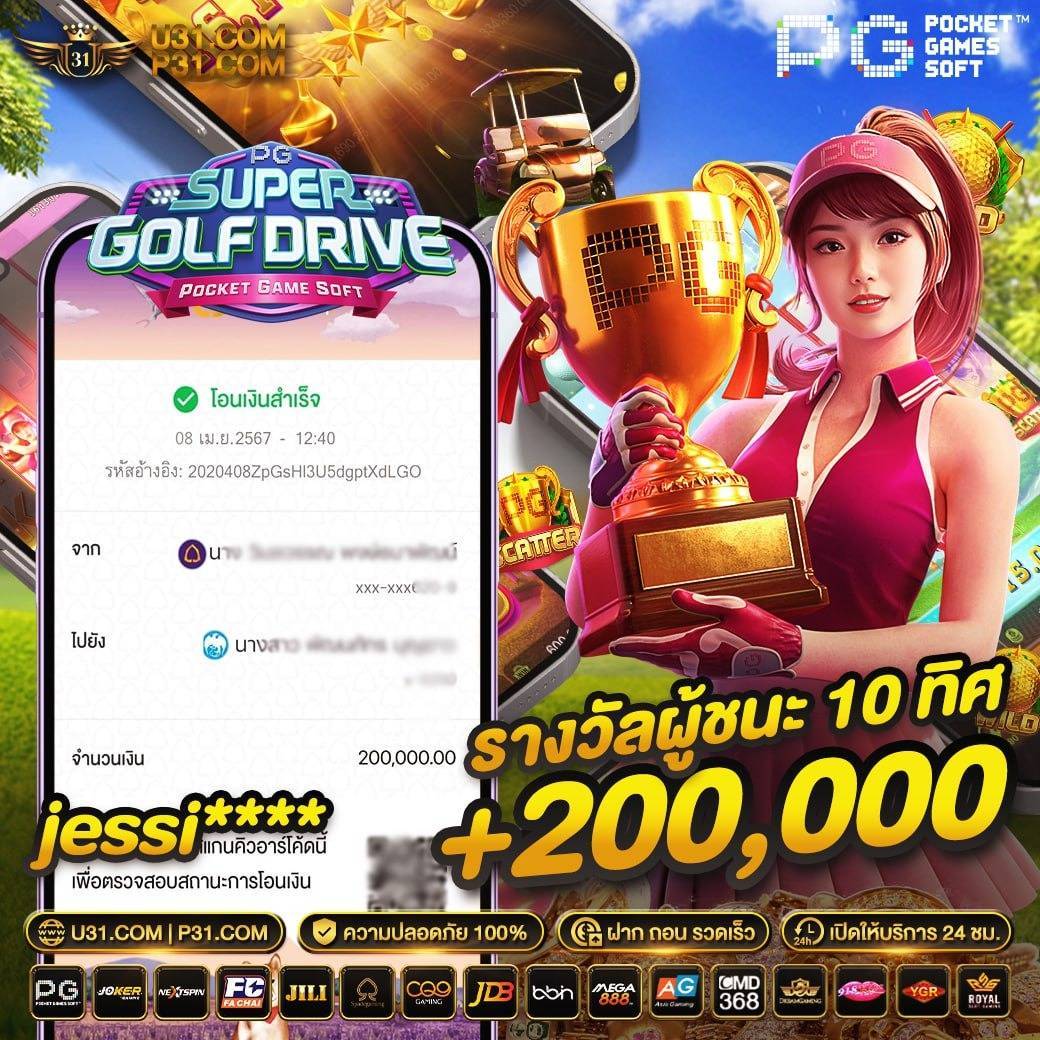 ทดลองโรม่า เดิมพันสล็อตแตกง่าย โบนัสสูงสุดแห่งปี 2024