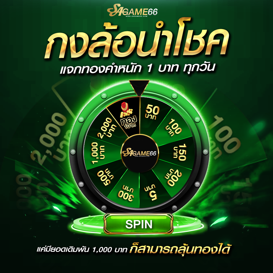 ทดเล่นสล็อต เว็บตรง ระบบออโต้ โบนัสแตกง่าย ถอนได้จริง