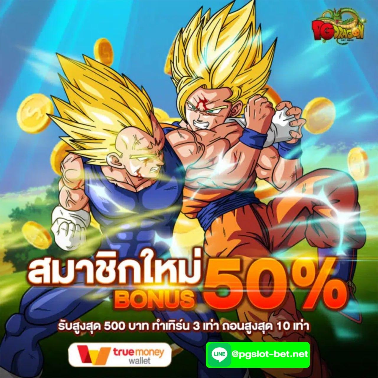 ทรรศนะผลบอล เว็บเดิมพันคาสิโนครบวงจร ระบบใหม่เสถียรสูง