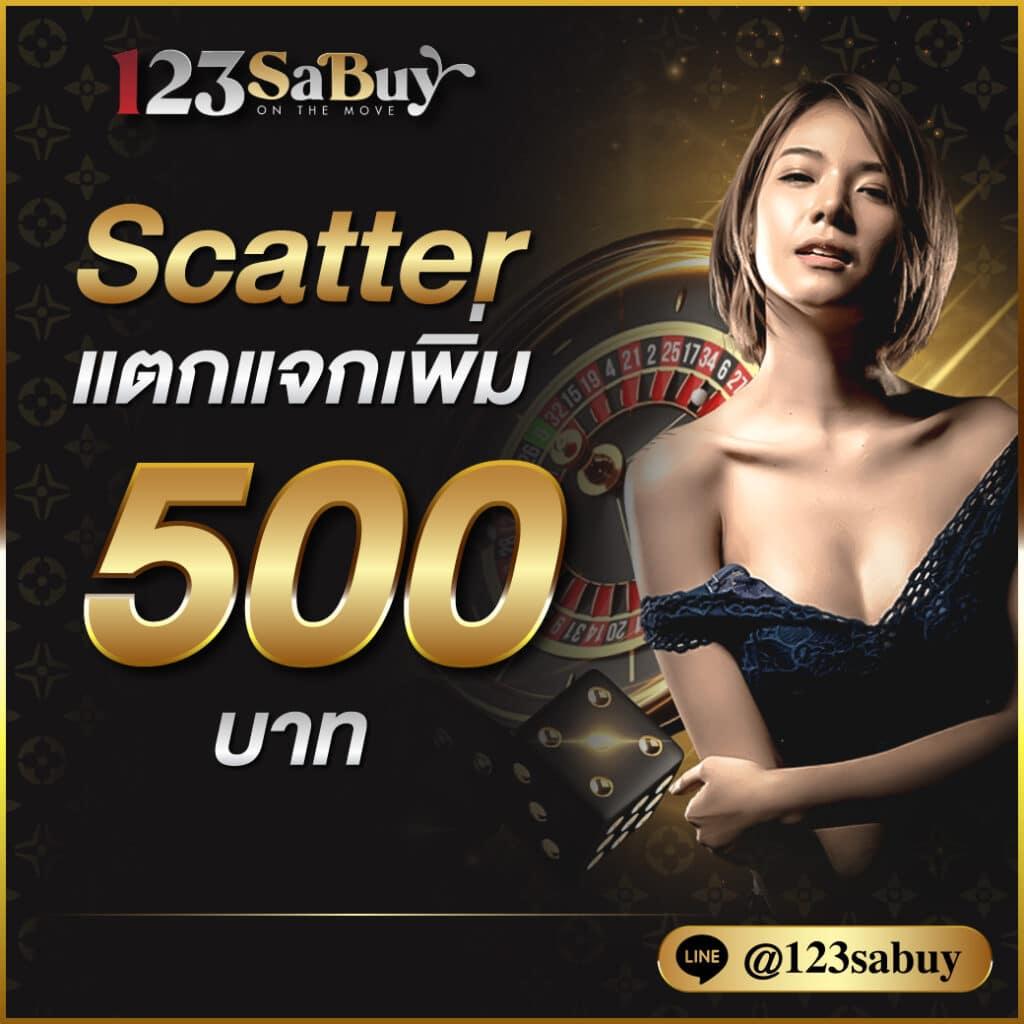 ทีสกอร์vip คาสิโนสดครบวงจร โบนัสและเกมใหม่ล่าสุด 2024