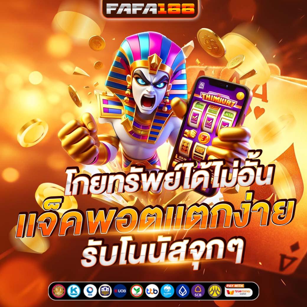ทีสกอร์ผลบอลสด เว็บคาสิโนออนไลน์อันดับหนึ่ง เว็บตรง มั่นคง