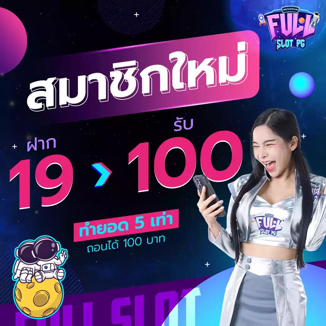 ทางเข้า 689 คาสิโนออนไลน์มาแรง เดิมพันง่าย ได้เงินจริง