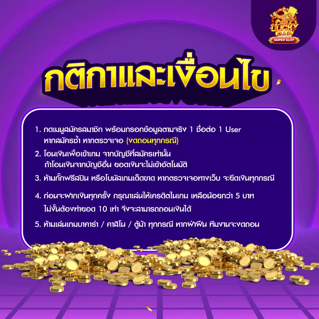 ทางเข้า fun88: คาสิโนออนไลน์ที่ดีที่สุดในไทย 2025