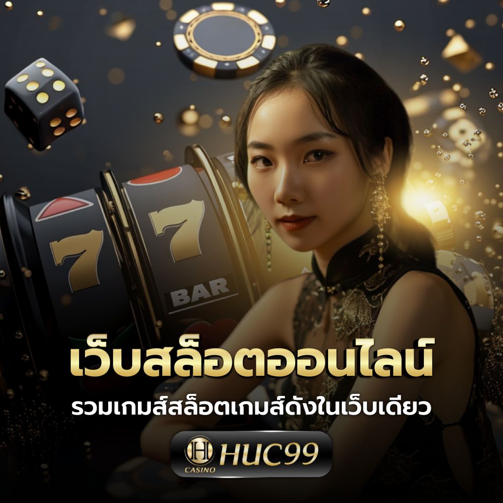ทางเข้า kubet: แหล่งรวมเกมคาสิโนออนไลน์ที่ทันสมัย