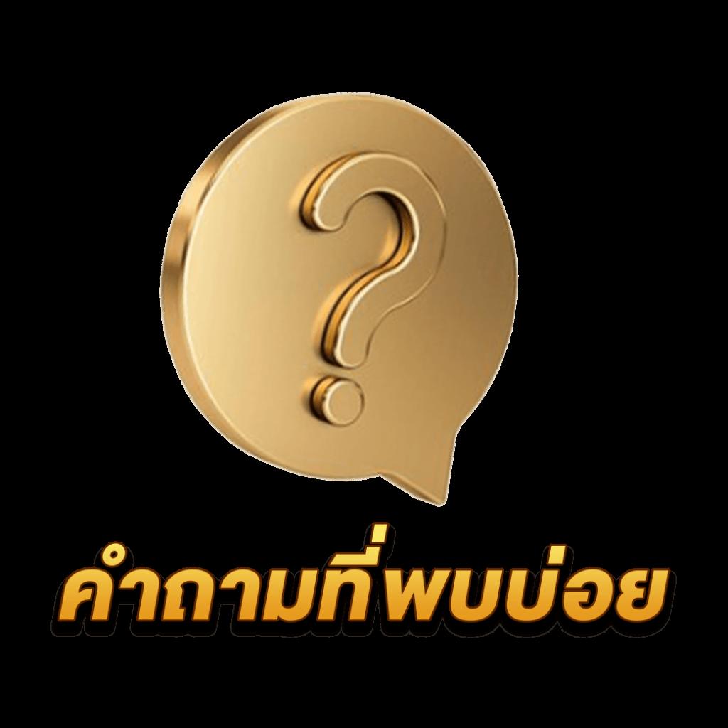 ทางเข้า ufa356 รวมเกมคาสิโนออนไลน์ใหม่ล่าสุด โบนัสจัดเต็มทุกวัน