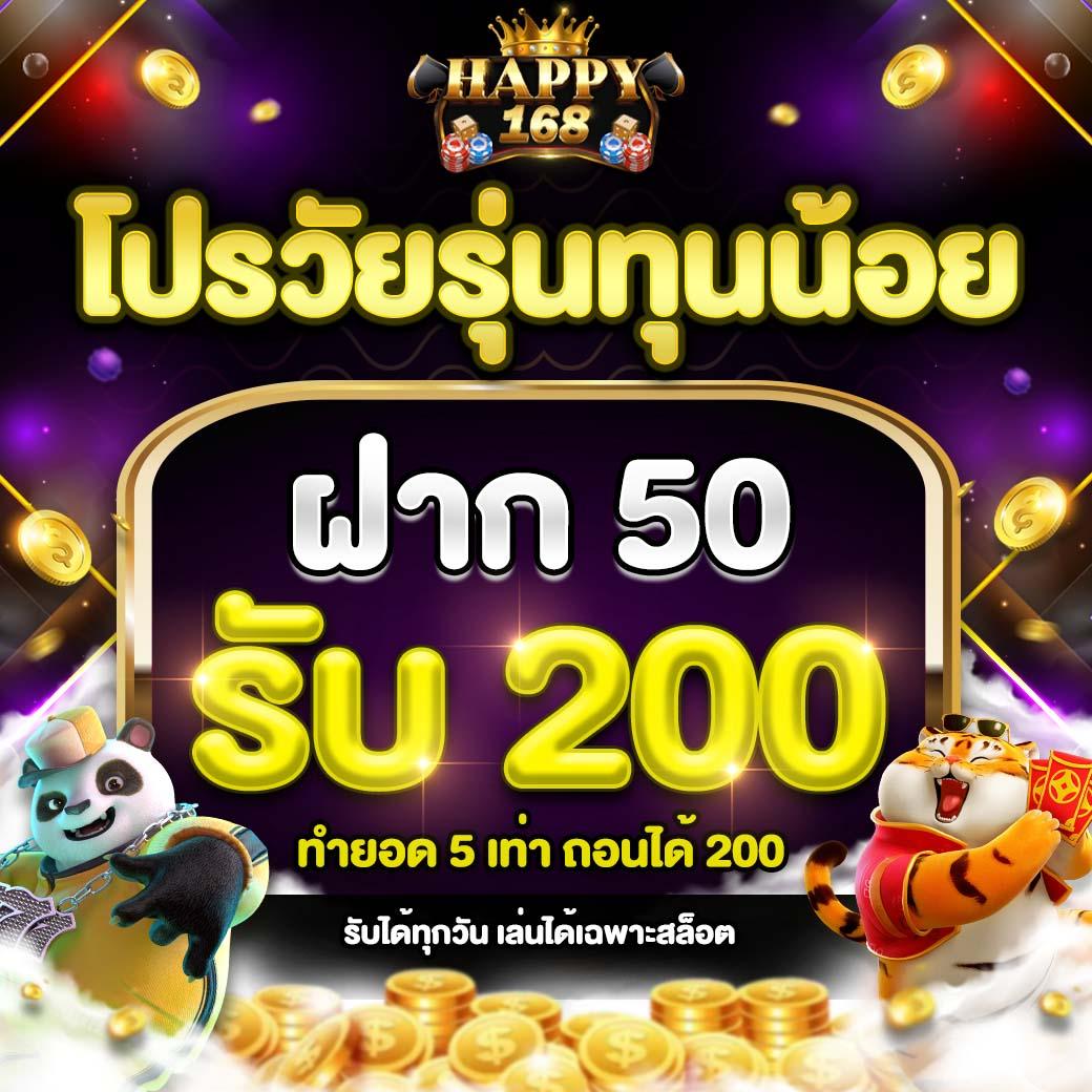 ทางเข้า ยู ฟ่า 777 คาสิโนออนไลน์ที่ดีที่สุดในไทย 2025