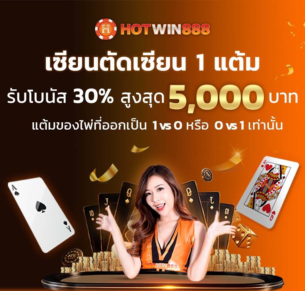 ทางเข้า ยู ฟ่า 777 เว็บตรงคาสิโนครบวงจร โบนัสสูงสุด2024