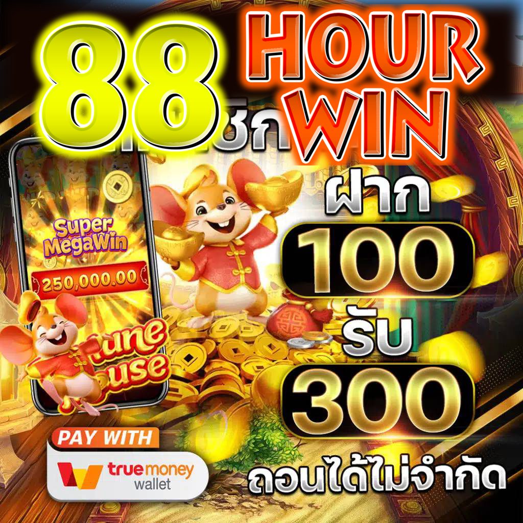 ทางเข้าlottovip รวมเกมคาสิโนออนไลน์ใหม่ล่าสุด ฝากถอนรวดเร็วที่สุด