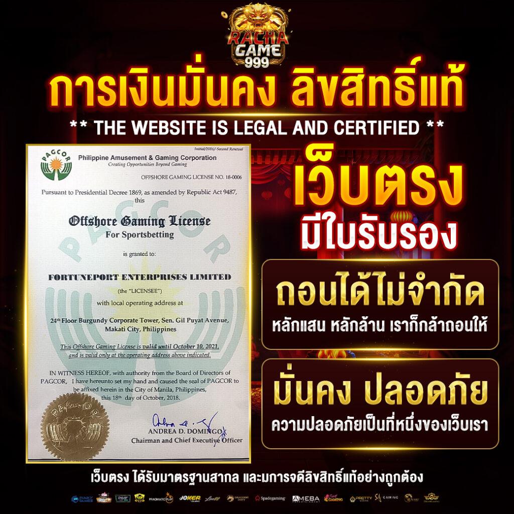ทางเข้าpg slot เว็บตรง รวมเกมใหม่ล่าสุดโบนัสแตกง่าย 2024