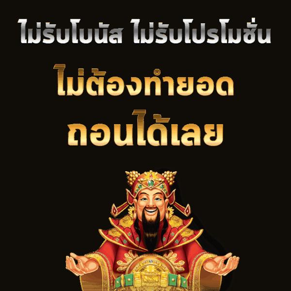 ทางเข้าpg soft สล็อตออนไลน์คุณภาพสูง โบนัสแตกง่าย 2024