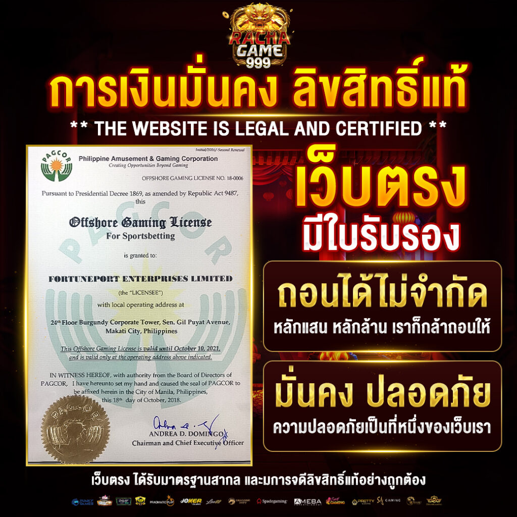 ทางเข้าpg wallet ระบบฝากถอนอัตโนมัติ บริการคาสิโนครบวงจร