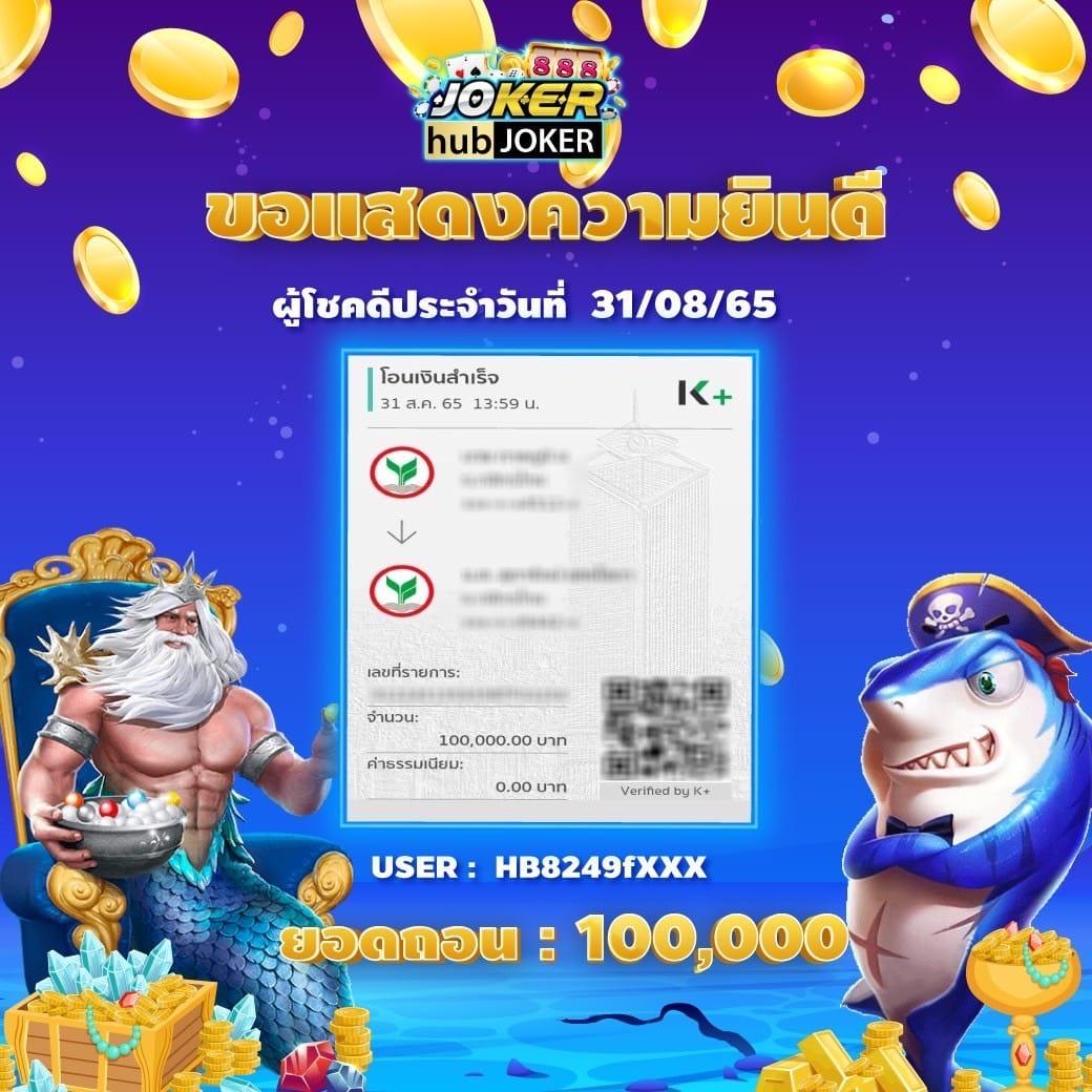 ทางเข้าpg สมัครสมาชิกง่าย โบนัสจัดเต็ม พร้อมเกมใหม่ล่าสุด
