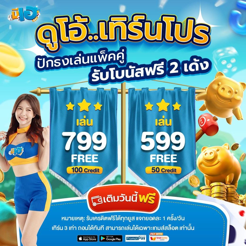 ทางเข้าsbobet เว็บตรงเดิมพันครบเกมออนไลน์ใหม่ล่าสุด2024