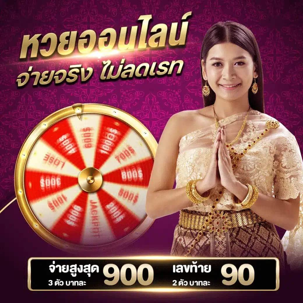 ทางเข้าufa168 เว็บตรงมือใหม่โบนัสจ่ายจริงไม่ล็อคยูสเซอร์